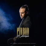دانلود آهنگ جدید پیربد با عنوان مترسک