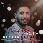 دانلود آهنگ جدید شایان رادمهر  با عنوان خواهش
