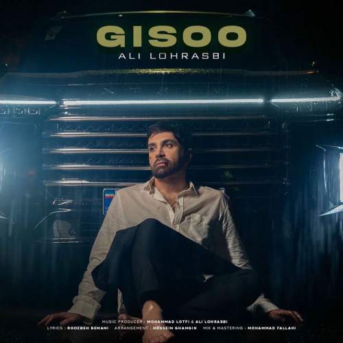 دانلود آهنگ جدید علی لهراسبی با عنوان گیسو