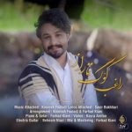 دانلود آهنگ جدید راغب با عنوان کوگ تاراز