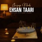 دانلود آهنگ جدید احسان طاری با عنوان آرزوی خوب