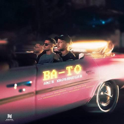 دانلود آهنگ جدید امیر خوشنگار با عنوان با تو