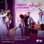 دانلود آهنگ جدید بابک جهانبخش با عنوان میریم جنوب ( اجرای کنسرت)