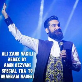 ریمیکس شاد (از امین رضوانی)