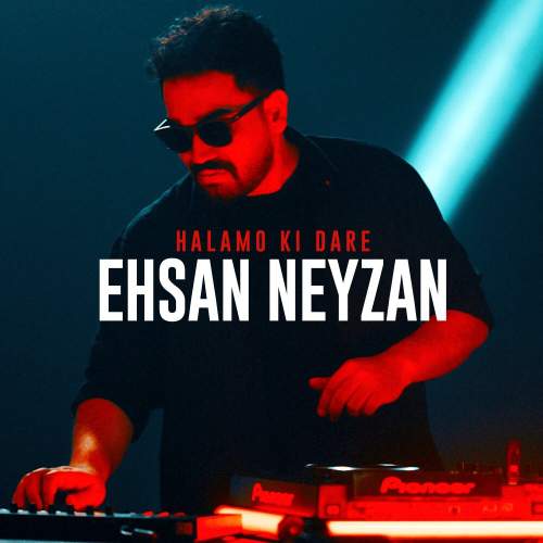 احسان نی زن - حالمو کی داره