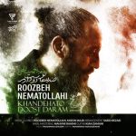 دانلود آهنگ جدید روزبه نعمت الهی با عنوان خنده‌هاتو دوست دارم