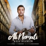دانلود آهنگ جدید علی نعمتی با عنوان با همیم