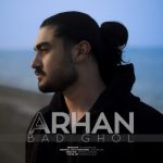 دانلود آهنگ جدید آرهان با عنوان بد قول