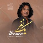 دانلود آهنگ جدید عطارود با عنوان یک نفر