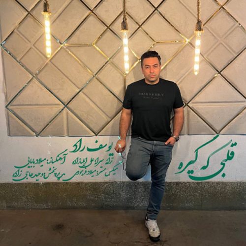 دانلود آهنگ جدید یوسف راد با عنوان قلبی که گیره