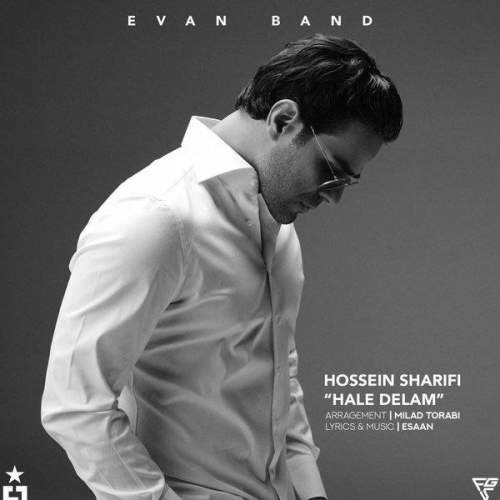 ایوان بند - حال دلم بده