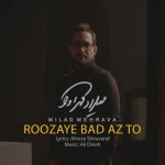 دانلود آهنگ جدید میلاد مهرآوا با عنوان روزای بعد از تو
