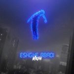 دانلود آهنگ جدید مسعود صادقلو با عنوان روزای سخت