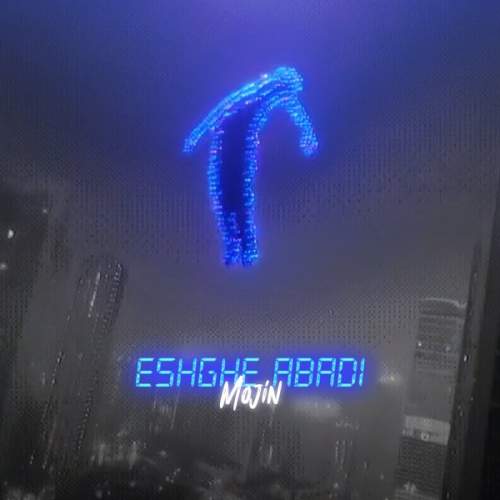 دانلود آهنگ جدید مجین با عنوان عشق ابدی