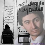 دانلود آهنگ جدید داریوش الماسی با عنوان کجا بودی