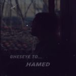 دانلود آهنگ جدید حامد با عنوان قصه تو