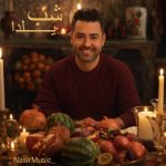 دانلود آهنگ جدید نصیر با عنوان شب یلدا