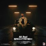 دانلود آهنگ جدید حسین حاتمی با عنوان بی رحم