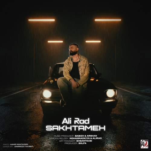 دانلود آهنگ جدید علیراد با عنوان سختمه