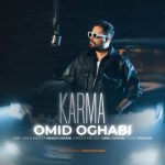 دانلود آهنگ جدید ایهان با عنوان اقدام