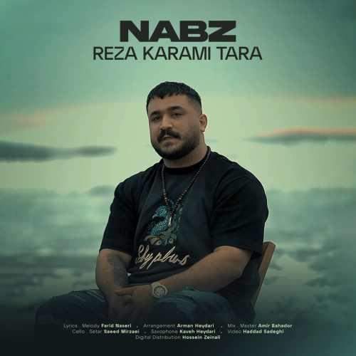 نبض