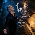دانلود آهنگ جدید مهدی نکوئیان با عنوان مرگ رویام