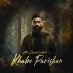 دانلود آهنگ جدید ایمان زارعی زند با عنوان مستی قشنگه ۲