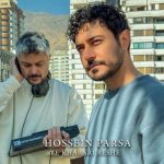 دانلود آهنگ جدید شایان یزدان به نام الماس