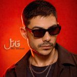 دانلود آهنگ جدید رهام با عنوان روز حسین