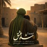 دانلود آهنگ جدید مهدی کوهی با عنوان بغض عشق