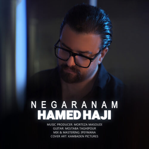 دانلود آهنگ جدید حامد حاجی با عنوان نگرانم