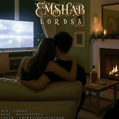 دانلود آهنگ جدید لردسا با عنوان امشب