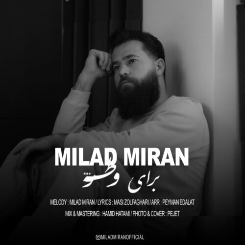 دانلود آهنگ جدید میلاد میران با عنوان برای وطن