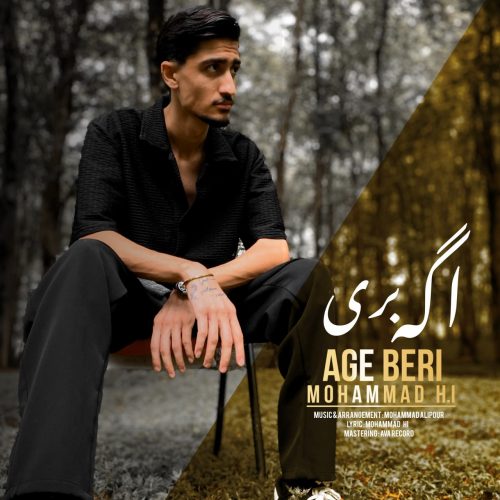 دانلود آهنگ جدید محمد اچ آی با عنوان اگه بری
