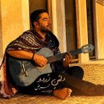 دانلود آهنگ جدید ممرض با عنوان دامن زردو (اجرای زنده)