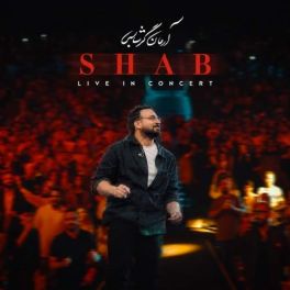 شب (زنده)